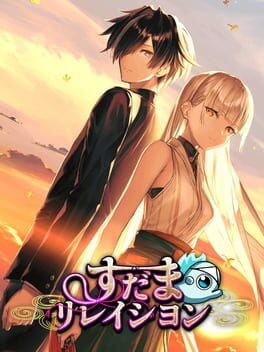 Games like Sudama Relation