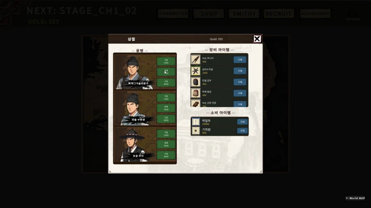 Tale of Specters: Joseon 1592 Image