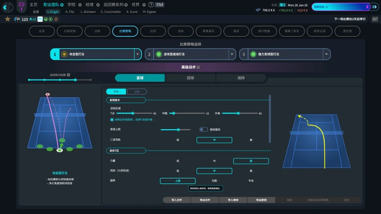 Tennis Manager 26 screenshot