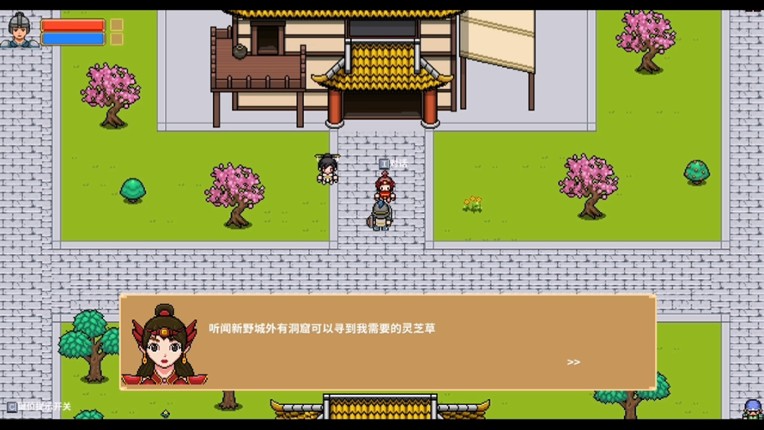 Three Kingdoms Cities screenshot