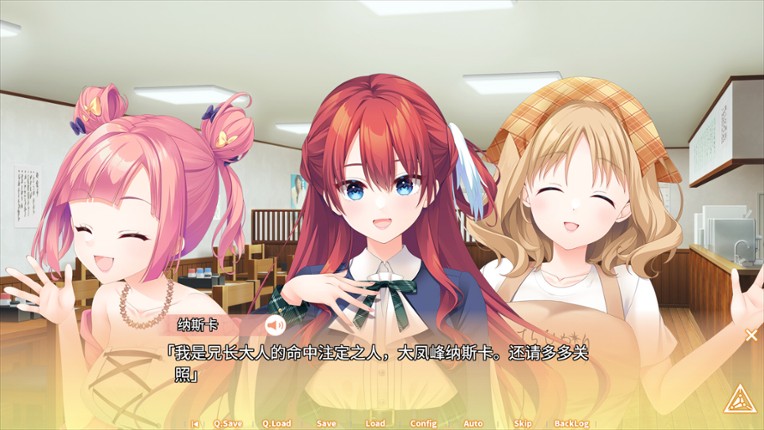 Triple Pairing screenshot