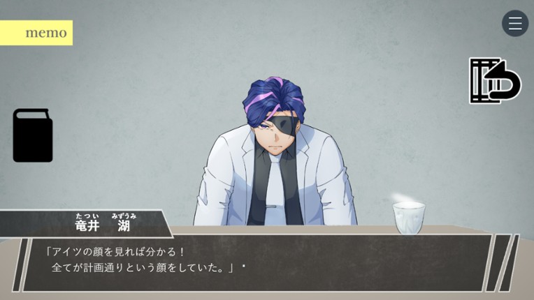 悪人悪華 - AKUNIN-AKKA - screenshot