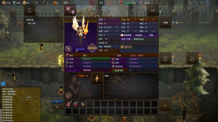 美少女不想让你死 screenshot