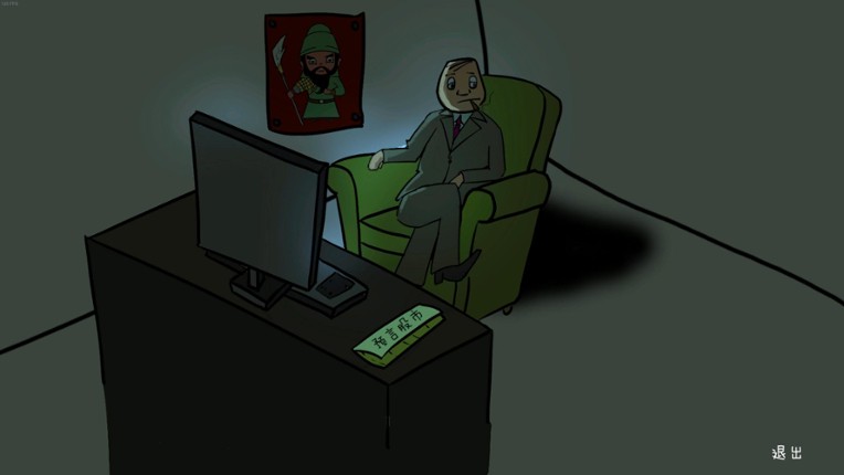 Alien world Millionaire screenshot