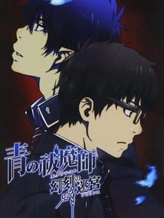 Ao no Exorcist: Genkoku no Labyrinth Game Cover