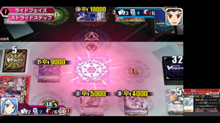 Cardfight!! Vanguard G: Stride to Victory!! Image