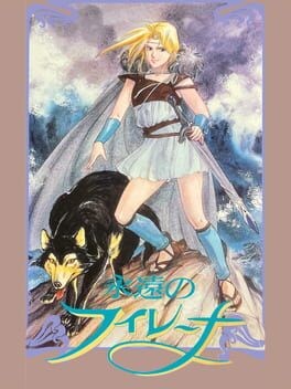 Games like Eien no Filena