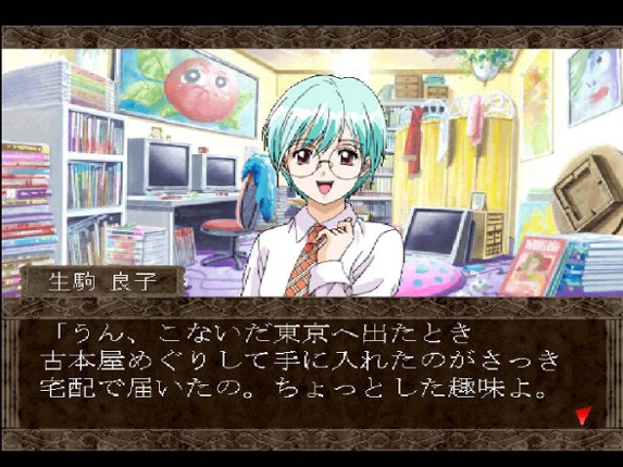 Gensou no Artemis: Actress School Mystery Adventure Image