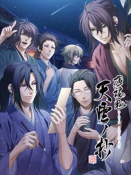 Games like Hakuoki Shinkai: Tsukikage no Shou