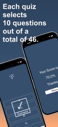 Learn Hiragana with Chinese screenshot