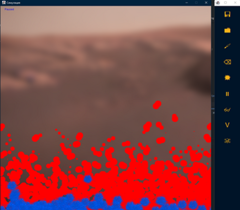 SEPience Particle Simulator screenshot