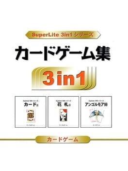 Games like SuperLite 3in1 Series: Card Game Shuu