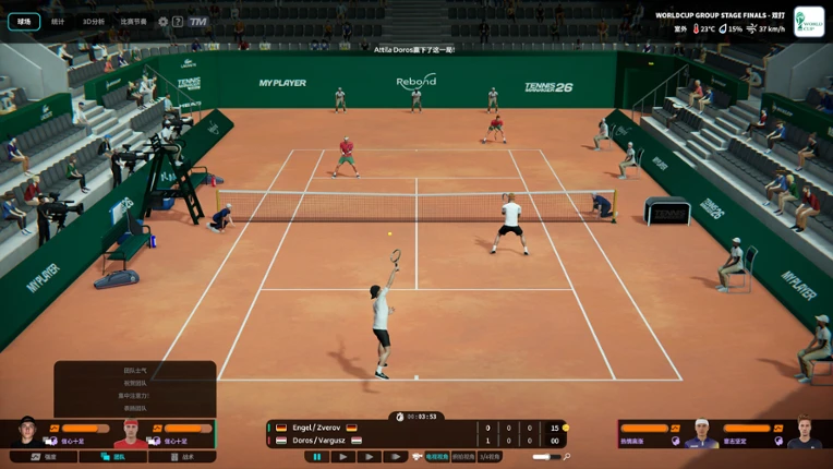 Tennis Manager 26 screenshot