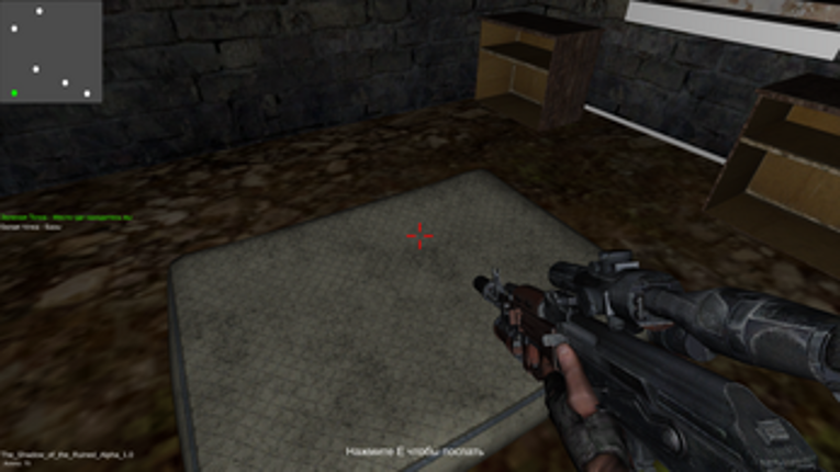 The Shadow of the Ruined screenshot
