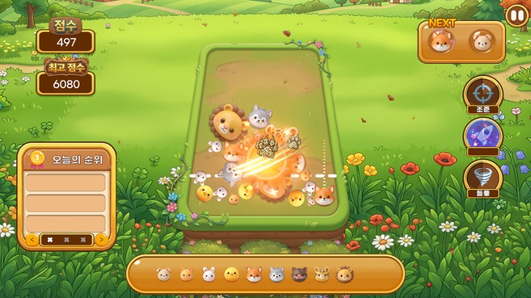 TigerGame Image