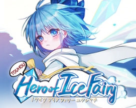 Touhou Hero of Ice Fairy: Prologue Image