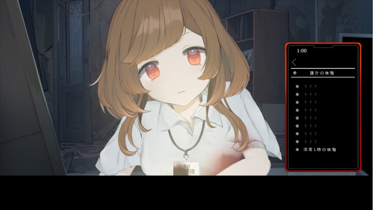 深夜1時の交換手 screenshot