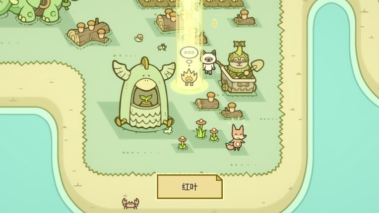 许愿岛 Hope Isle screenshot