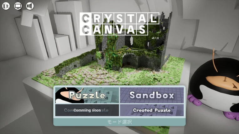 CrystalCanvas Image