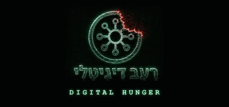 Digital Hunger Image