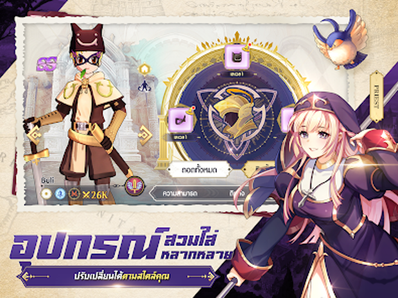 Ragnarok Tactics 2 screenshot