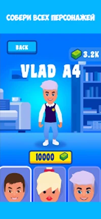 A4 Paper Vlad's Hide-and-Seek screenshot