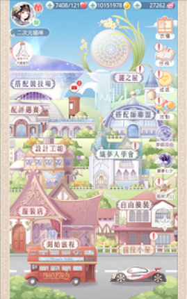 奇迹暖暖 screenshot