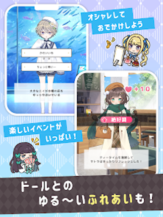 シュガードール　～着せ替えゲームでかわいいドールを育成～ Image