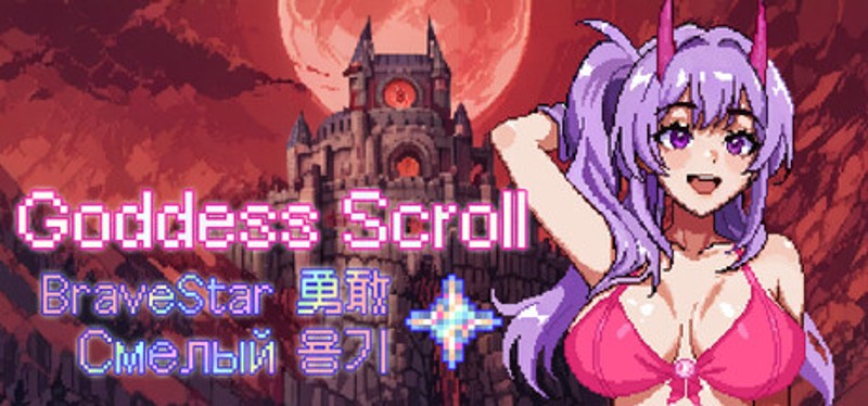 Goddess Scroll - Brave Star Image