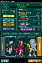 Medarot DS: Kuwagata Version Image