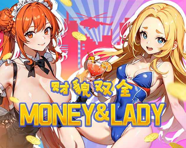 Games like Money And Lady | 财貌双全