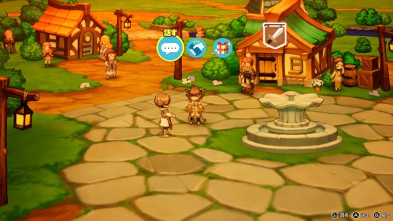 Rear Sekai screenshot