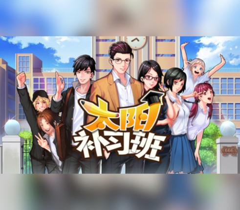 Solar Cram School Image