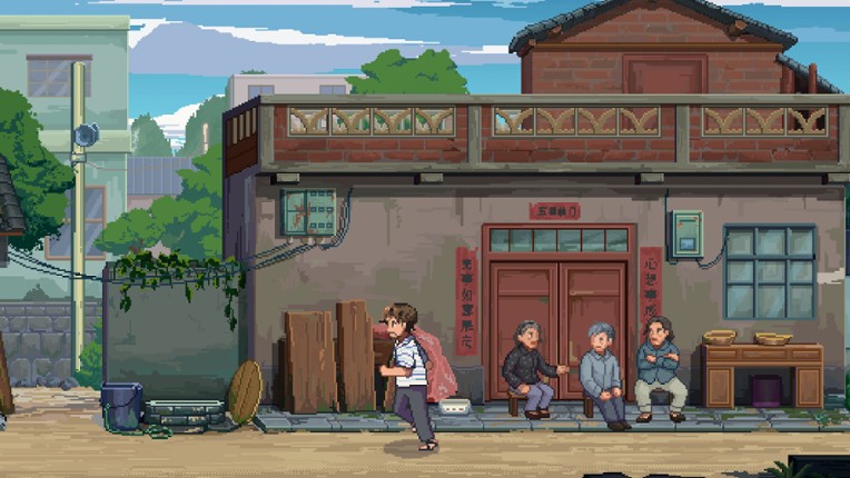 The Heroes Around Me screenshot