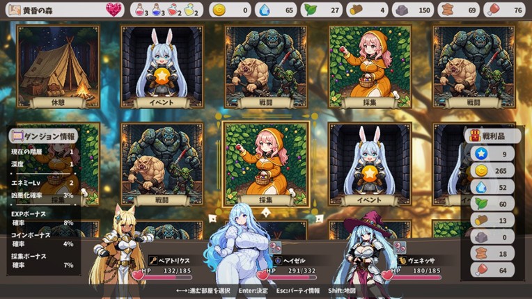 Thicc Rogue Image