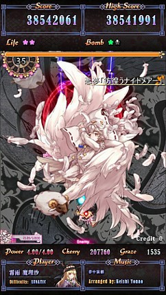 Touhou Perfect Sakura Fantastica Image