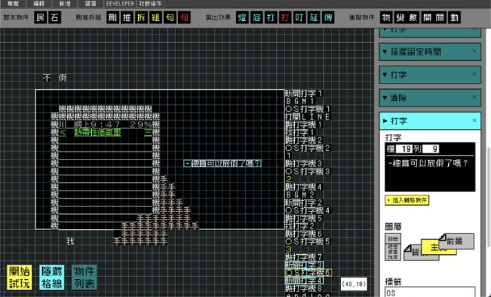 Word Game World screenshot