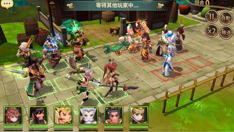 吞食天地 虛擬世界 screenshot