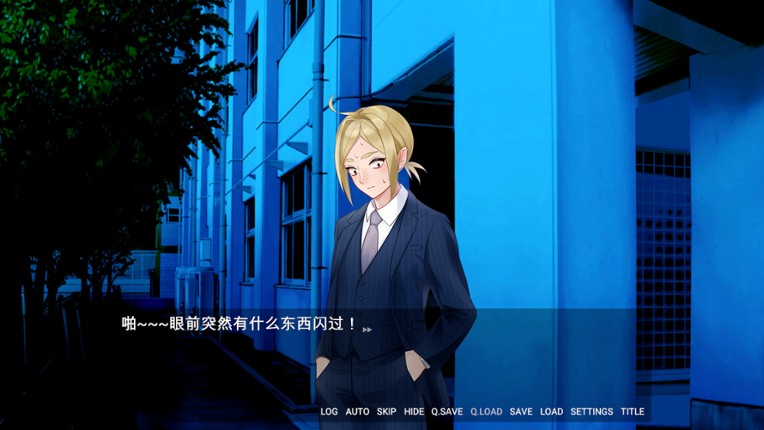 愚人之夜 screenshot