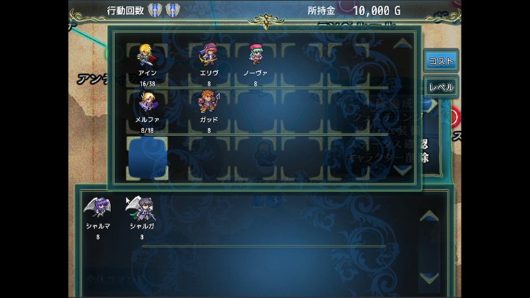 神殺しの蒼銀 screenshot