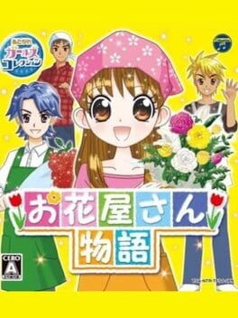 Games like Akogare Girls Collection: Ohanaya-San Monogatari