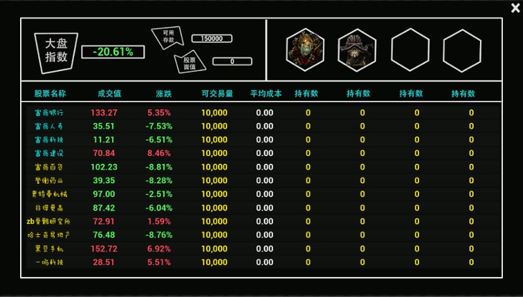 Alien world Millionaire screenshot