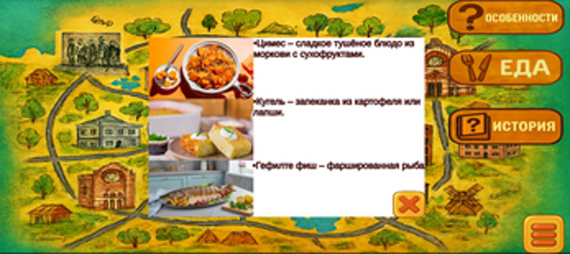 All roads lead to Minsk screenshot