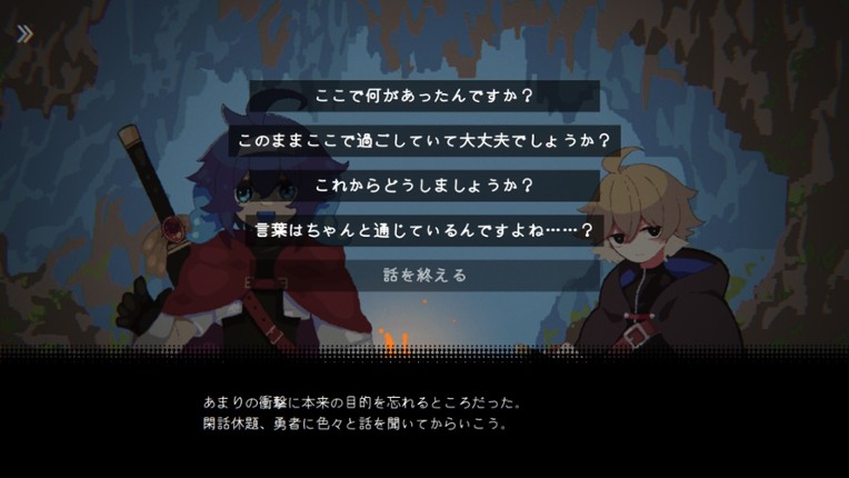 Annihilated screenshot