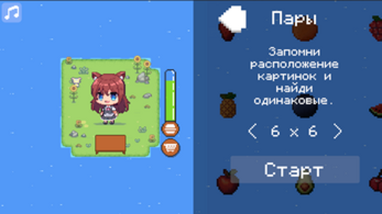 Feed the catgirl Image