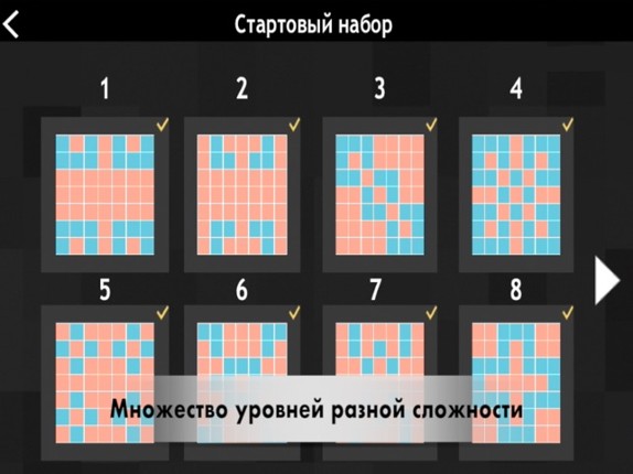 Flip It! Логические игры головоломки 2048 screenshot