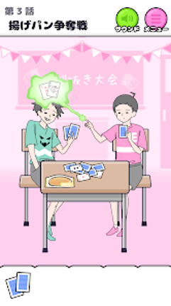 エスパーボーイ -脱出ゲーム Image