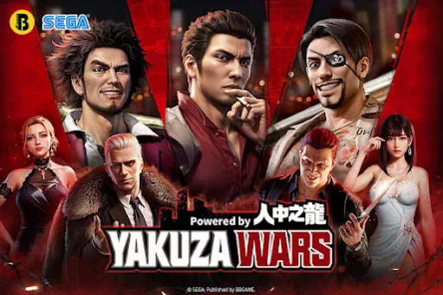 極道鬥爭 : 人中之龍 screenshot