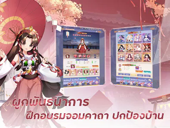 Akiba Origin: 12 จอมคาถา screenshot