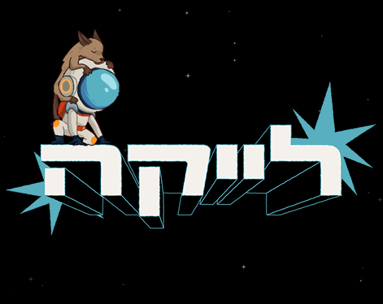 לייקה Game Cover